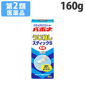 【第2類医薬品】バポナうじ殺しスティックS（粒剤） 40g×4本