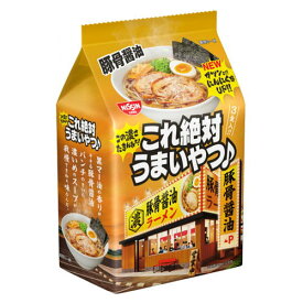 【賞味期限間近】アウトレット【賞味期限：24.04.29】日清食品 これ絶対うまいやつ！ 豚骨醤油 3食パック