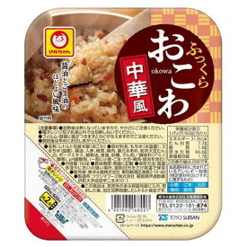 【賞味期限間近】アウトレット【賞味期限：24.05.03】東洋水産 ふっくら中華おこわ 160g