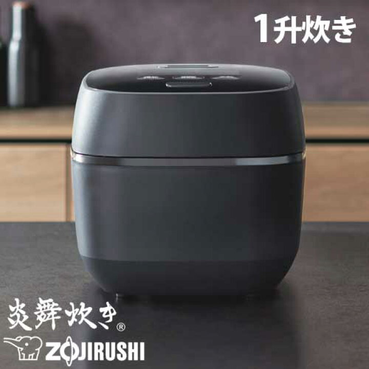 楽天市場】【ワケあり品】アウトレット象印マホービン 炊飯器 炎舞炊き 