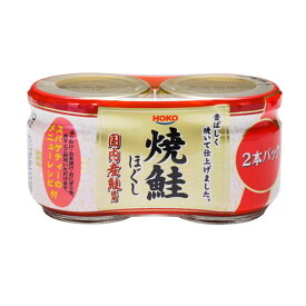 【賞味期限間近】アウトレット【賞味期限：26.05.11】宝幸 焼鮭ほぐし 2本パック