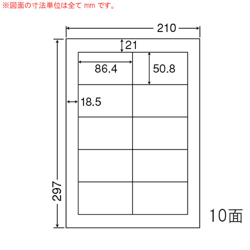 ラベルシール SCL-43 光沢タイプ カラーレーザー用 A4 400シート【代引