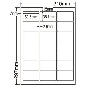 東洋印刷 nana ラベルシール 汎用タイプ A4 21面 500シート LDW21QH FBA FBAラベル ラベル シール フリマ オークション 出品 配送 郵送 発送『代引不可』『返品不可』『送料無料（一部地域除く）』