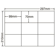 ラベルシール C9G 汎用タイプ A4 100シート×5袋【代引不可】【送料無料（一部地域除く）】