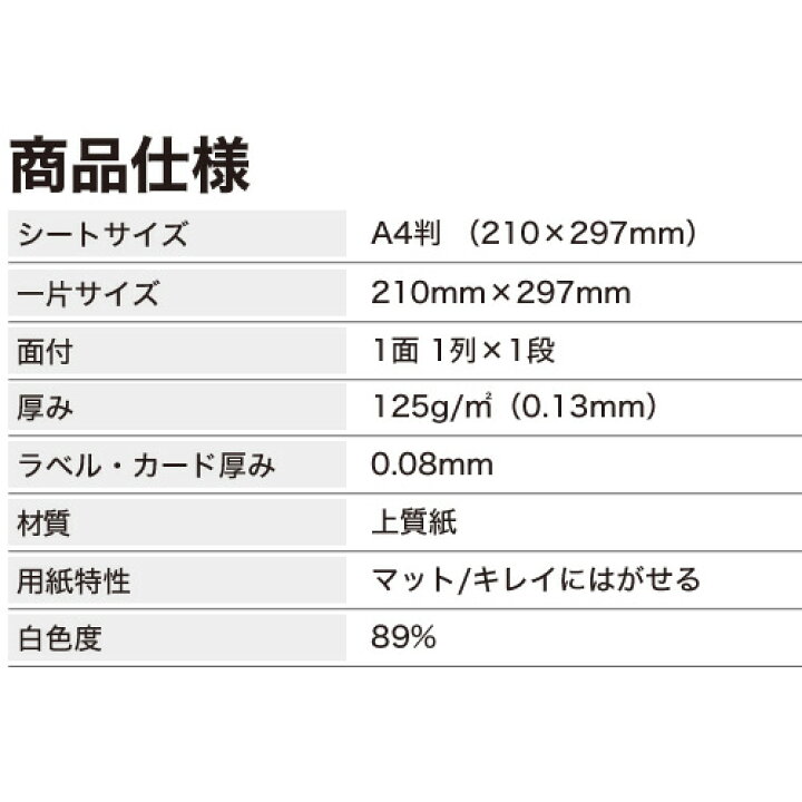 (業務用10セット) エーワン キレイにはがせるラベルシール 宛名シール ノーカット 再剥離 マルチタイプ 31250 kirimaja