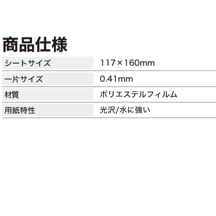 162円 高評価なギフト エーワン 簡単ラミネート はがきサイズ用 5枚入 27224 162円 高評価なギフト エーワン 簡単ラミネート はがきサイズ用 5枚入 27224