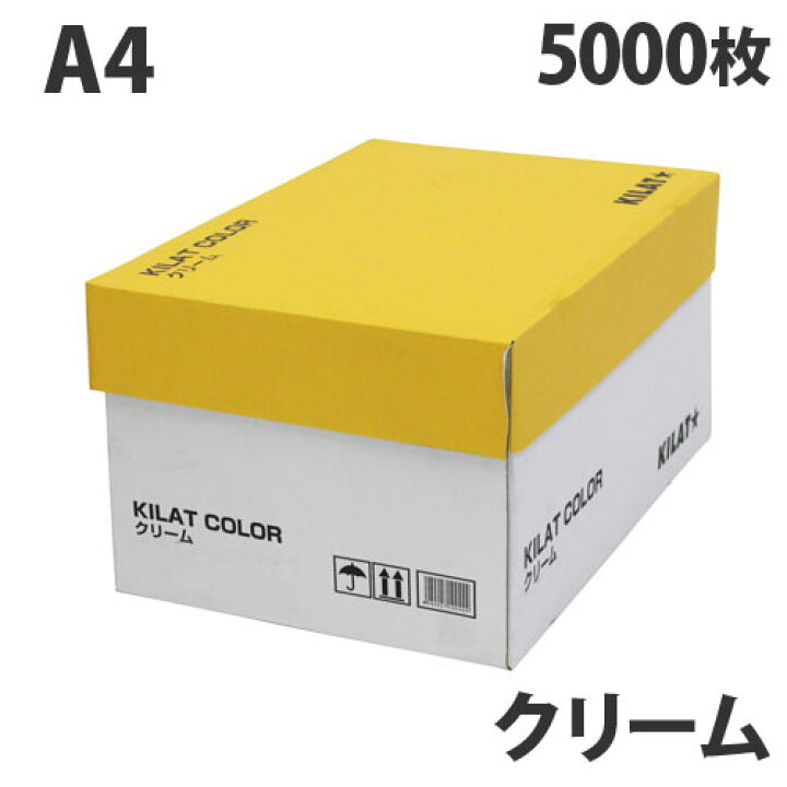 楽天市場】カラーコピー用紙 クリーム A4 5000枚 用紙 OA用紙 印刷用紙 無地『送料無料(一部地域除く)』 : よろずやマルシェ 楽天市場】カラーコピー用紙 クリーム A4 5000枚 用紙 OA用紙 印刷用紙 無地『送料無料(一部地域除く)』 : よろずやマルシェ