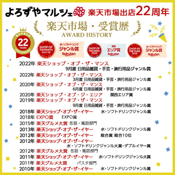 楽天市場】サンガリア あなたのお茶 190g×90缶【送料無料（一部地域除く）】 : よろずやマルシェ