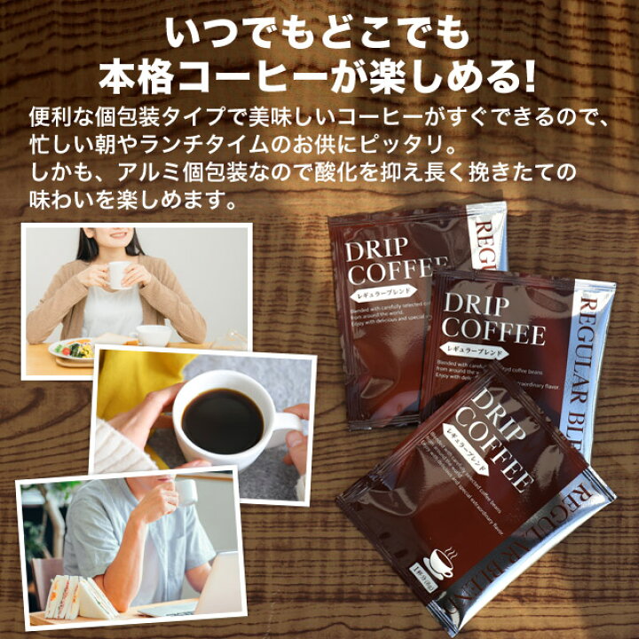 ドリップバッグコーヒー 8g×200袋 コーヒー ドリップコーヒー ドリップ ドリップパック ドリップバッグ 珈琲 個包装 大容量 業務用 よろずやマルシェ ドリップバッグ 9g×200袋(個包装)