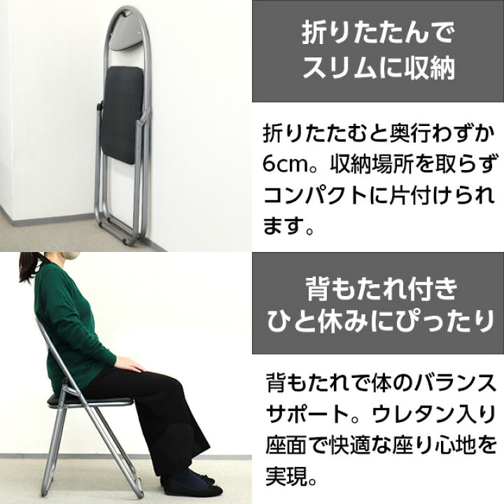 楽天市場】折りたたみ椅子 20脚セット パイプイス スチール 軽量 丈夫 