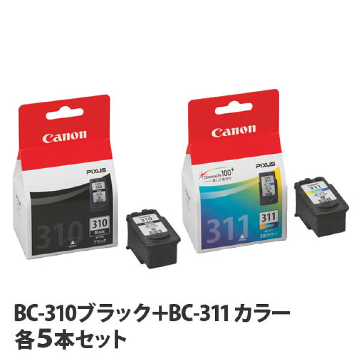 楽天市場】キヤノン 純正インク BC-310 ブラック・BC-311 3色カラー 各 