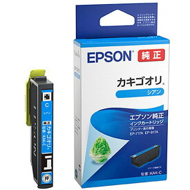『ゆうパケ配送』EPSON インクカートリッジ シアン 純正 KAK-C カキゴオリ『代引不可』『送料無料（一部地域除く）』