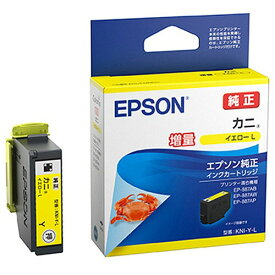 EPSON インクカートリッジ イエロー 純正 KNI-Y-L カニ 増量