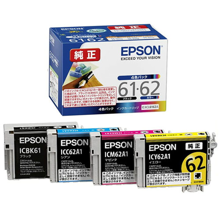 楽天市場】EPSON 純正品 インクカートリッジ IC4CL6162A 4色パック 