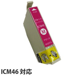 『ポイント10倍』エコパック 互換インク ICM46対応 マゼンタ