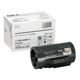 NEC PR-L5300-11 トナーカートリッジ 純正品 2000枚『代引不可』『送料無料（一部地域除く）』