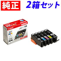楽天市場】canon純正インク351xl350xlの通販