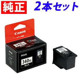 BC-340XL キヤノン ブラック 純正 インク 340 2箱セット [ TS5130S TS5130 MG4230 MG4130 MG3630 MG3530 MG3230 MG3130 MG2130 MX523 MX513 ]『送料無料（一部地域除く）』