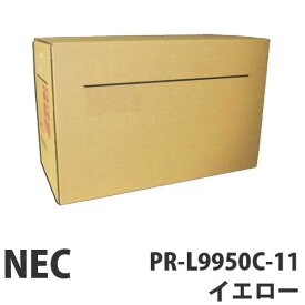 NEC PR-L9950C-11 イエロー 汎用品 12000枚【代引不可】【送料無料（一部地域除く）】