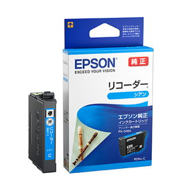 EPSON RDH-C インクカートリッジ シアン 純正品