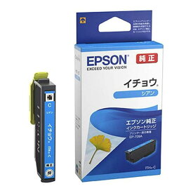 エプソン ITH-C インクカートリッジ シアン 純正 EPSON