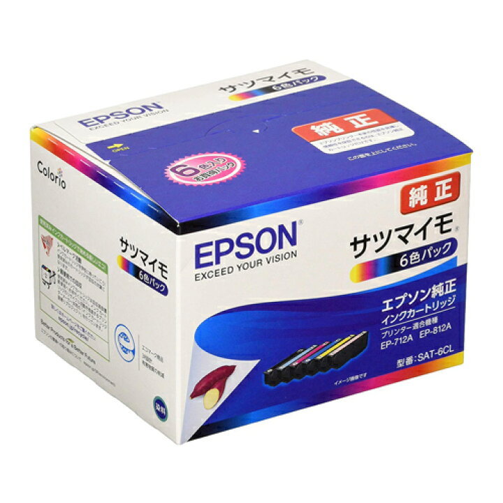 楽天市場】エプソン 純正品 インクカートリッジ サツマイモシリーズ 6 