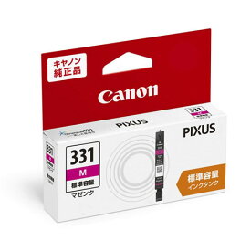 CANON インクタンク マゼンタ 純正品 BCI-331M キヤノン キャノン インク 純正インク 5122C001