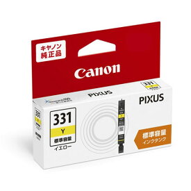 CANON インクタンク イエロー 純正品 BCI-331Y キヤノン キャノン インク 純正インク 5123C001