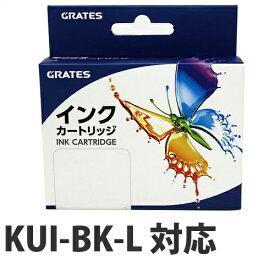 『ポイント10倍』リサイクルインク 互換性 EPSON KUI-BK-L対応 ブラック 大容量