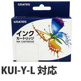 『ポイント10倍』リサイクルインク 互換性 EPSON KUI-Y-L対応 イエロー 大容量