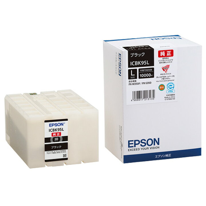 楽天市場】EPSON ICBK95L 大容量 純正 インクタンク インク  