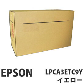 LPCA3ETC9Y イエロー 純正品 EPSON エプソン【代引不可】【送料無料（一部地域除く）】