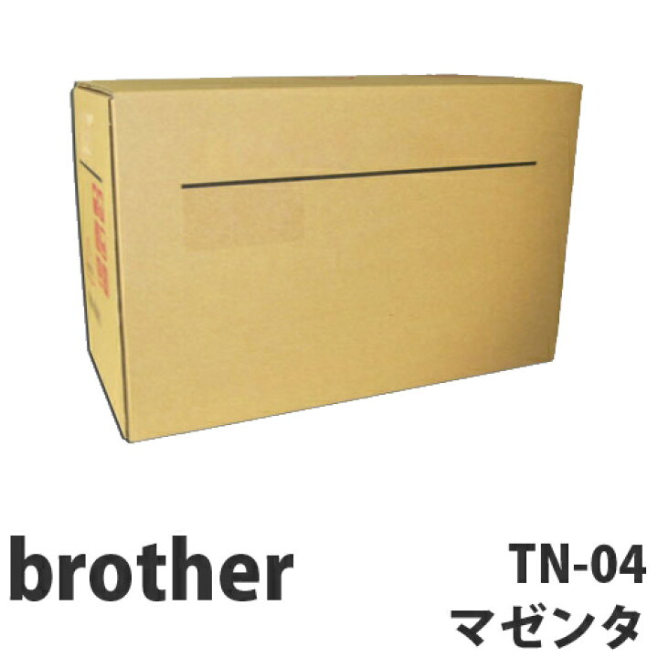 楽天市場】TN-04 マゼンタ 純正品 BROTHER ブラザー【代引不可】【送料 