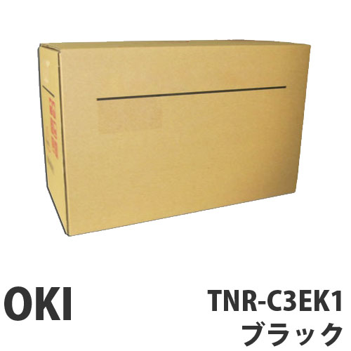 TNR-C3EK1ブラック 純正品 OKI【代引不可】【送料無料（一部地域除く）】：よろずやマルシェ