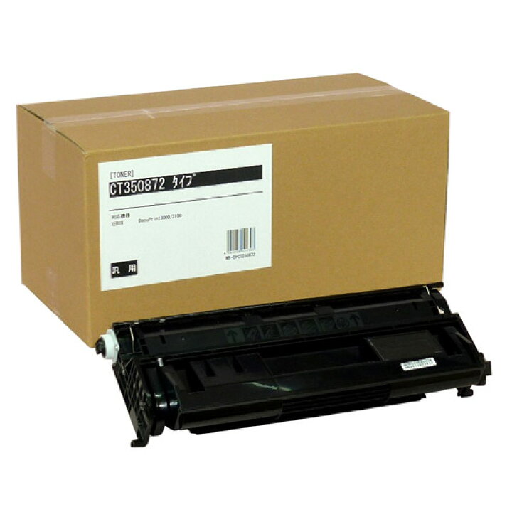 楽天市場】CT350872 タイプ 汎用品 XEROX 富士ゼロックス【代引不可 