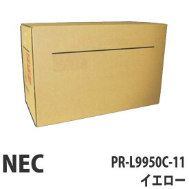 PR-L9950C-11 イエロー 純正品 NEC【代引不可】【送料無料（一部地域除く）】