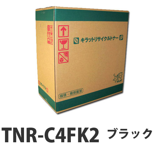 リサイクルトナー OKI TNR-C4FK2 ブラック 8000枚 【即納】【送料無料（一部地域除く）】 トナー
