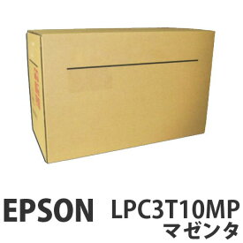 LPC3T10MP マゼンタ 純正品 EPSON エプソン【代引不可】【送料無料（一部地域除く）】