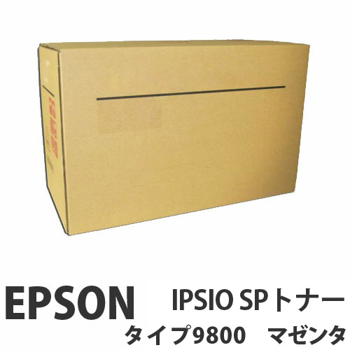 タイプ9800 IPSIO マゼンタ 輸入純正品 RICOH リコー【代引不可】【送料無料（一部地域除く）】 | よろずやマルシェ