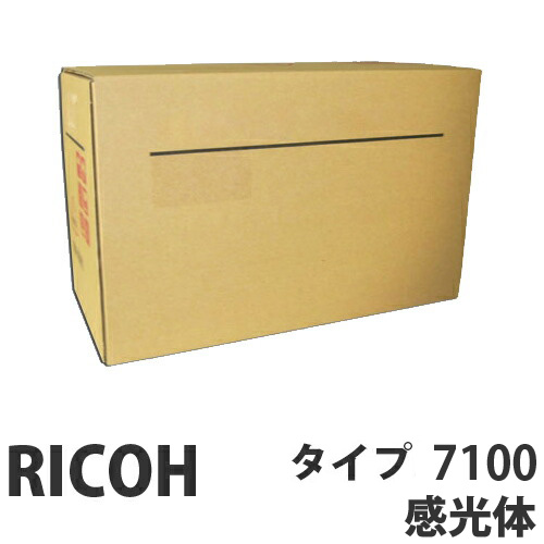 タイプ7100 カラー 純正品 RICOH リコー【】【送料無料（一部地域除く 
