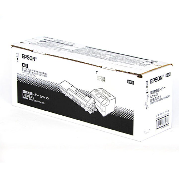 楽天市場】EPSON 純正 環境推進トナー LPB3T34V『代引不可』『送料無料 