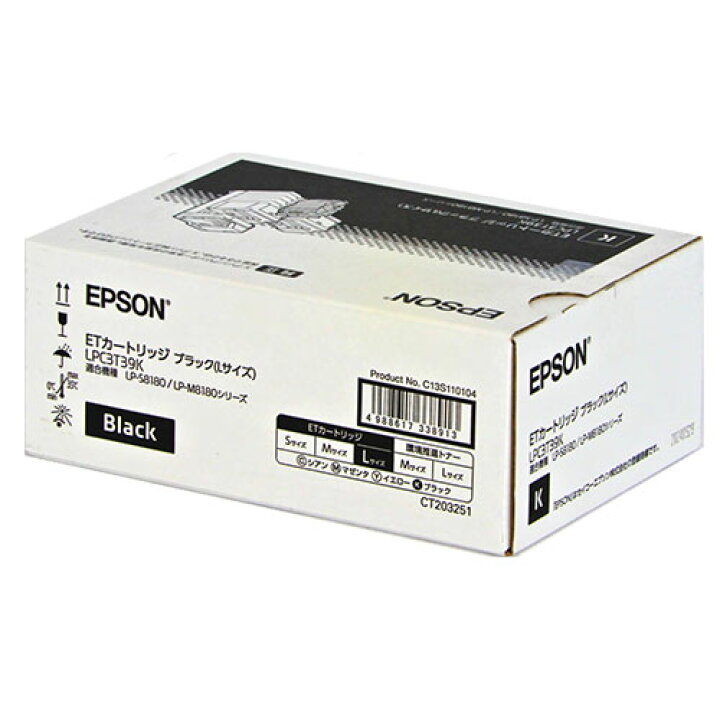 楽天市場】EPSON 純正 トナー ETカートリッジ LPC3T39K ブラック『代引 