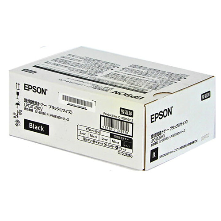 楽天市場】EPSON 純正 環境推進トナー LPC3T39KV ブラック『代引不可 