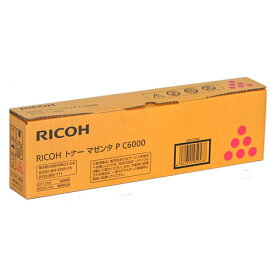 RICOH 純正 トナー P C6000 マゼンタ『代引不可』『送料無料（一部地域除く）』