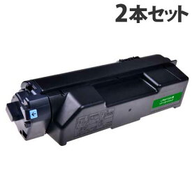 LPB4T26V 互換トナー 13300枚×2本 エプソン対応 互換品 トナーカートリッジ 『日時指定不可』『代引不可』『送料無料（一部地域除く）』