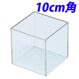 楽天市場 アクリル 10cm 人形ケース 日本人形 フランス人形 おもちゃの通販