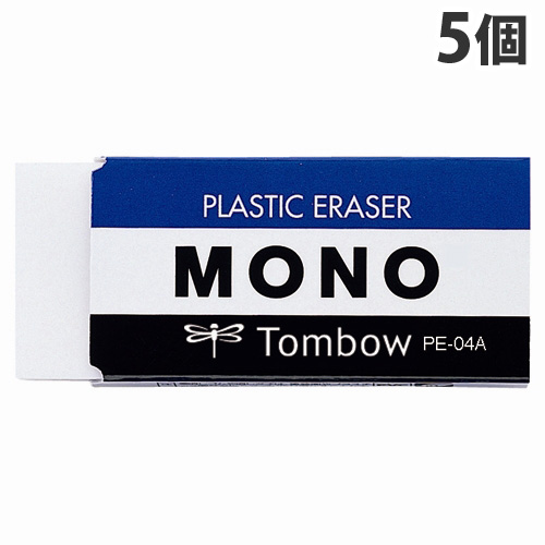 トンボ鉛筆 消しゴム モノ MONO 事務製図用 大 5個 PE-04A