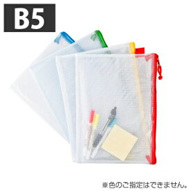 楽天市場 クリアケース サイズ 用紙 ノート B5 文房具 事務用品 日用品雑貨 文房具 手芸 の通販