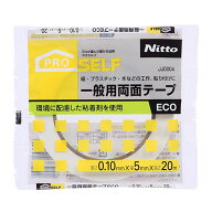 ニトムズ 一般用両面テープ ECO 幅5mm 20m