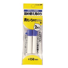 TOMBO ペン型スティックのり 消色ピットほそみ 詰め替え2本入